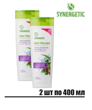SYNERGETIC Shampoo Balm Moisturization and Care 2v1 Hair Therapy