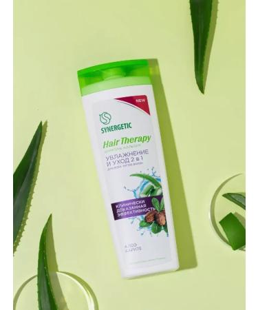 SYNERGETIC Shampoo Balm Moisturization and Care 2v1 Hair Therapy - Buy Online on GoSupps.com