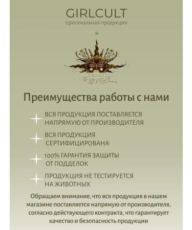 Girlcult Shadows Hallucination Eyeshadow Palette 50 - Buy Online on GoSupps.com