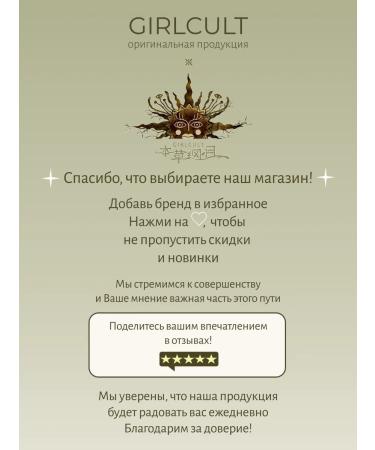 Girlcult Shadows Hallucination Eyeshadow Palette 50 - Buy Online on GoSupps.com