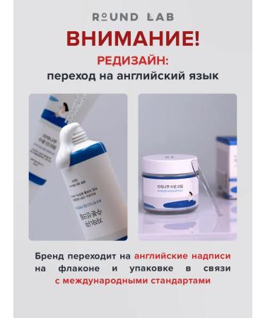 round lab SUN -face facial cream SPF 50 Korea moisturizers - Buy Online on GoSupps.com