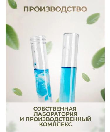 LAZURIN Shampoo for normal hair. Nutritious. 400 ml - Buy Online on GoSupps.com