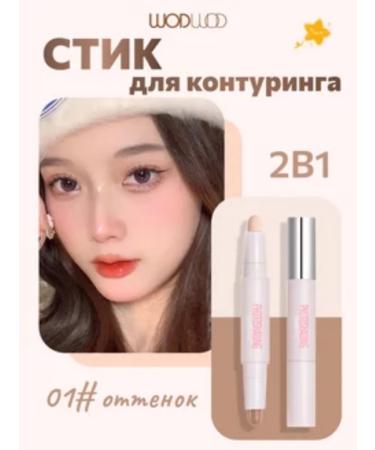 SHEGLAM Conceler pencil corrector double -sided