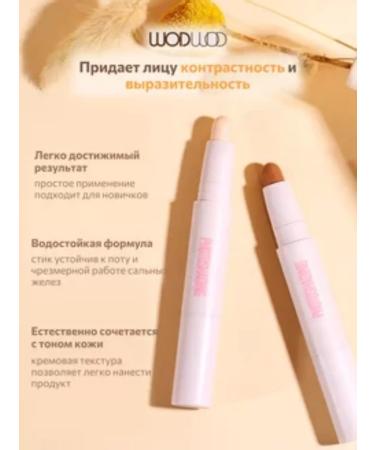 SHEGLAM Conceler pencil corrector double -sided - Buy Online on GoSupps.com