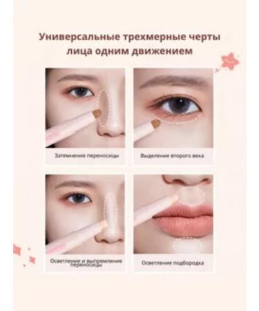 SHEGLAM Conceler pencil corrector double -sided - Buy Online on GoSupps.com