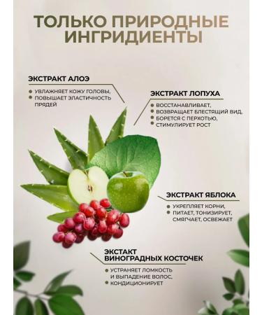 LAZURIN Shampoo for dry scalp. Moisturizing. 400 ml - Buy Online on GoSupps.com