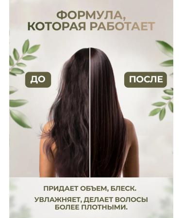 LAZURIN Balm for normal hair. Nutritious. 400 ml - Buy Online on GoSupps.com