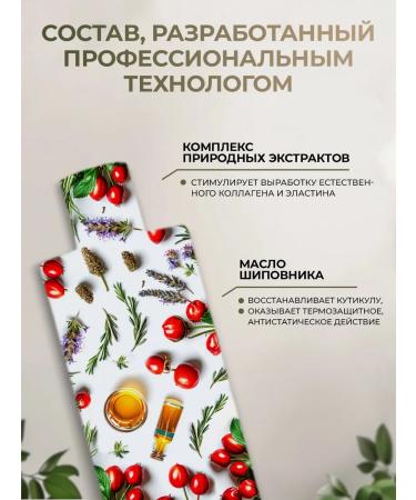 LAZURIN Balm for normal hair. Nutritious. 400 ml - Buy Online on GoSupps.com