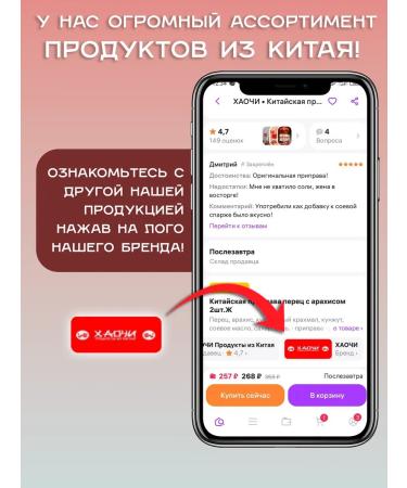 Haochi Dairy oolong tea green leaf without additives 200 g - Buy Online on GoSupps.com