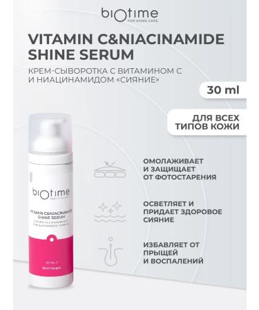 BIOTIME The face is whitening with vitamin C and niacinamide