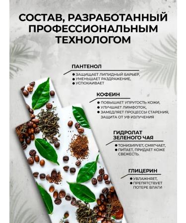 LAZURIN Male shower gel with green tea 400 ml - Buy Online on GoSupps.com