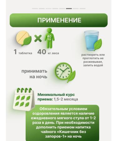 Gordeev Antiparasitic complex helminths and parasites of the stop 2 pcs - Buy Online on GoSupps.com