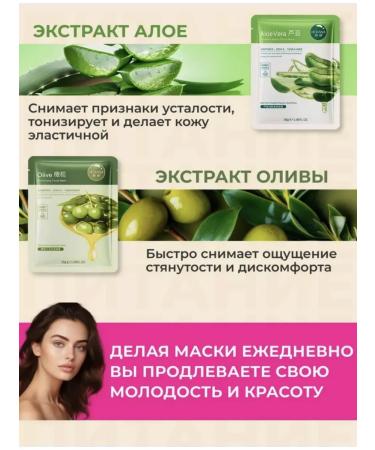 Face masks Fabric set 5 pieces - Buy Online on GoSupps.com