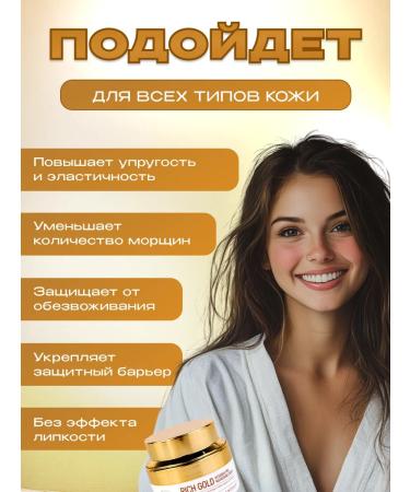 Beauty&Vik14 Anti -aging face cream with gold - Buy Online on GoSupps.com
