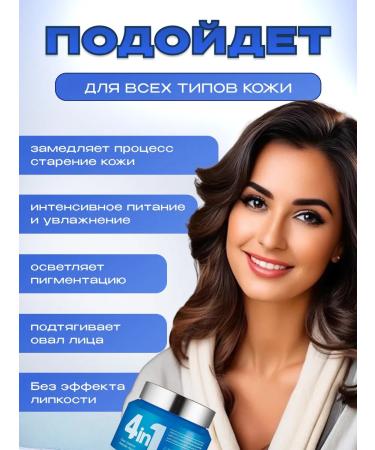 Beauty&Vik14 Moisturizing face cream with collagen - Buy Online on GoSupps.com