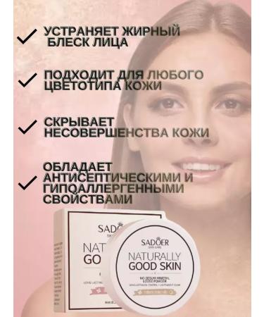 Beauty&Vik14 Colorless mineral matting powder - Buy Online on GoSupps.com