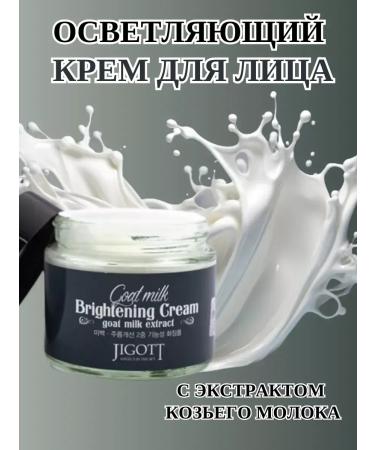 Beauty&Vik14 Anti -aging face against pigmentation