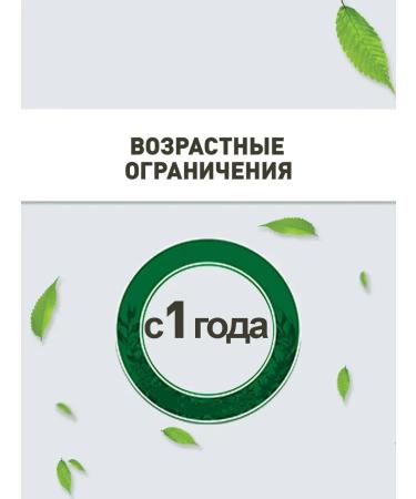 Gordeev Herbal tea from colds to Stop 3 pcs - Buy Online on GoSupps.com
