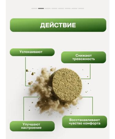 Gordeev Ground gathering sedatives healthy nervous - Buy Online on GoSupps.com