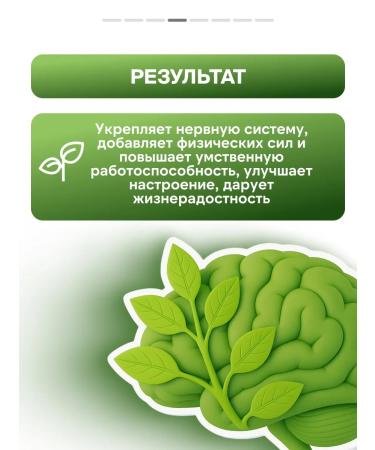 Gordeev Ground gathering sedatives healthy nervous - Buy Online on GoSupps.com