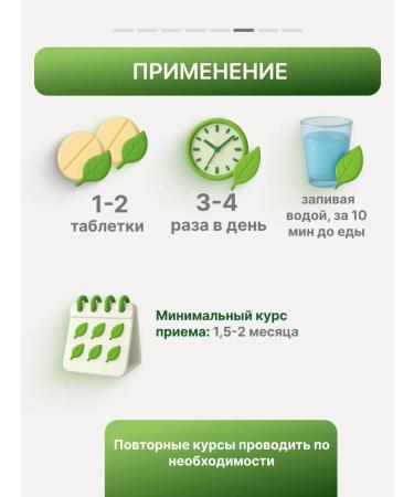 Gordeev Ground gathering sedatives healthy nervous - Buy Online on GoSupps.com