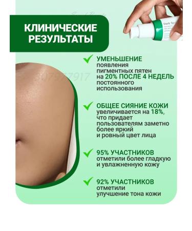 AXIS-Y Serum from pigment spots on the face of the clarifying - Buy Online on GoSupps.com