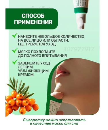 AXIS-Y Serum from pigment spots on the face of the clarifying - Buy Online on GoSupps.com