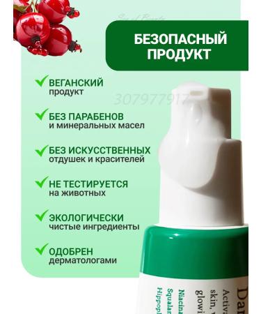 AXIS-Y Serum from pigment spots on the face of the clarifying - Buy Online on GoSupps.com