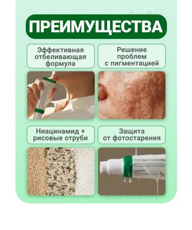 AXIS-Y Serum from pigment spots on the face of the clarifying - Buy Online on GoSupps.com