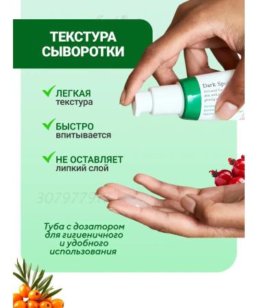 AXIS-Y Serum from pigment spots on the face of the clarifying - Buy Online on GoSupps.com