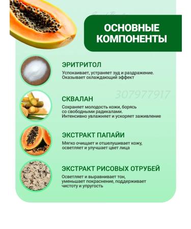 AXIS-Y Serum from pigment spots on the face of the clarifying - Buy Online on GoSupps.com