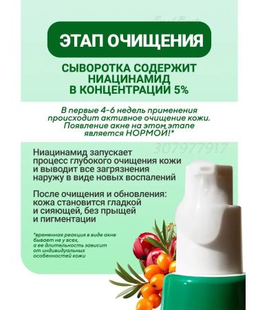 AXIS-Y Serum from pigment spots on the face of the clarifying - Buy Online on GoSupps.com