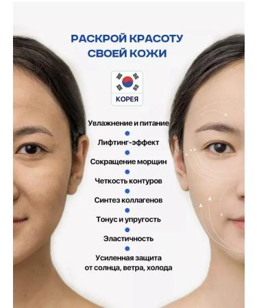 Face cream Moisturizing Korea - Buy Online on GoSupps.com