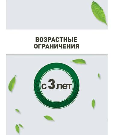 Gordeev Herbal collection in bags of the stomach Healthy - Buy Online on GoSupps.com