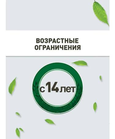 Gordeev Herbal collection cholesterol-Norm - Buy Online on GoSupps.com