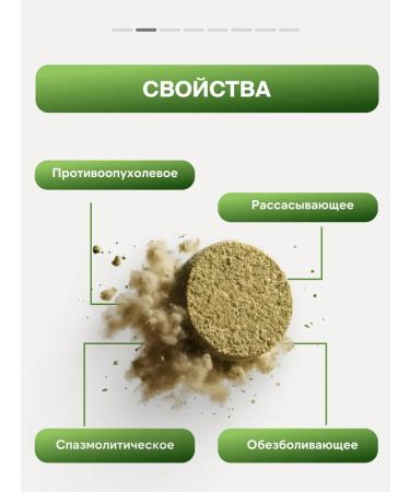 Gordeev Herbal collection from mastopathy breasts healthy - Buy Online on GoSupps.com