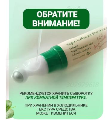 AXIS-Y Eye serum anti -aging - Buy Online on GoSupps.com