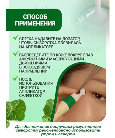 AXIS-Y Eye serum anti -aging - Buy Online on GoSupps.com