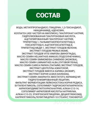 AXIS-Y Eye serum anti -aging - Buy Online on GoSupps.com