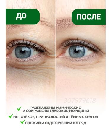 AXIS-Y Eye serum anti -aging - Buy Online on GoSupps.com