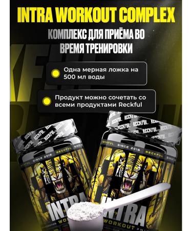 Reckful BCAA amino acids with isotonic and pampies in powder - Buy Online on GoSupps.com