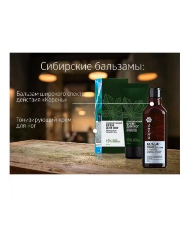 Siberian health Tonic cream - Buy Online on GoSupps.com