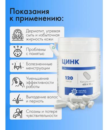 Natural Health Zinc bislycinate vitamins for immunity - Buy Online on GoSupps.com