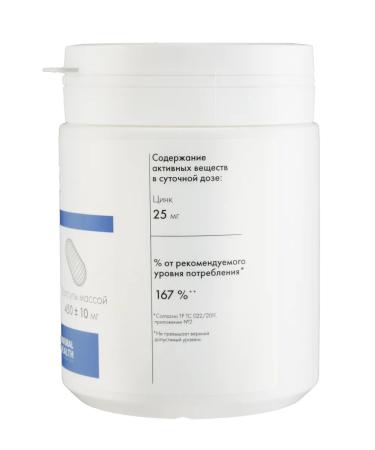 Natural Health Zinc bislycinate vitamins for immunity - Buy Online on GoSupps.com