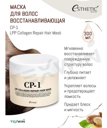 Aesthetic House Professional shampoo air conditioning and hair mask CP 1 - Buy Online on GoSupps.com