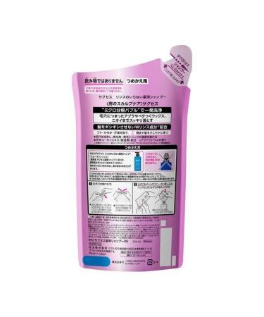 KAO Success Male Contributioner for Hair Container 320 ml - Buy Online on GoSupps.com