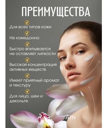 Minka Cream Facial Wastea with Snail mucin - Buy Online on GoSupps.com