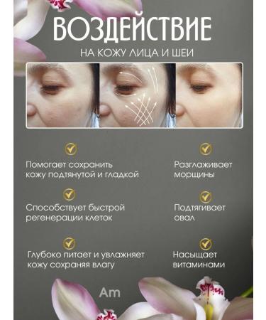 Minka Cream Facial Wastea with Snail mucin - Buy Online on GoSupps.com