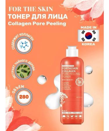 FORTHESKIN Collagen peeling toner 280 ml