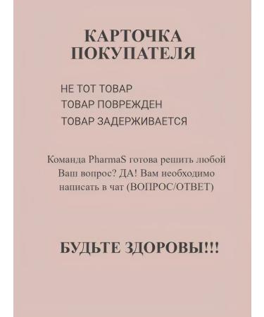 IMBIAN PHARM Taurine for the heart and blood vessels - Buy Online on GoSupps.com